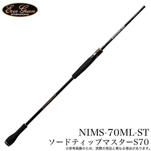 Evergreen Imperial NIMS-70ML-ST Sword Tip Master S70 (2025)