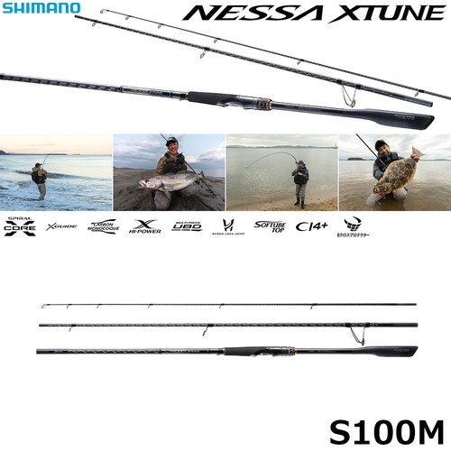Shimano 25 Nessa  Xtune S100M