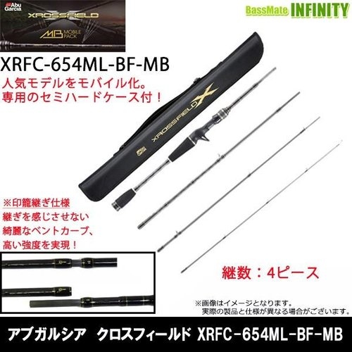 Abu Garcia Xrossfield Mobile XRFC-654ML-BF-MB