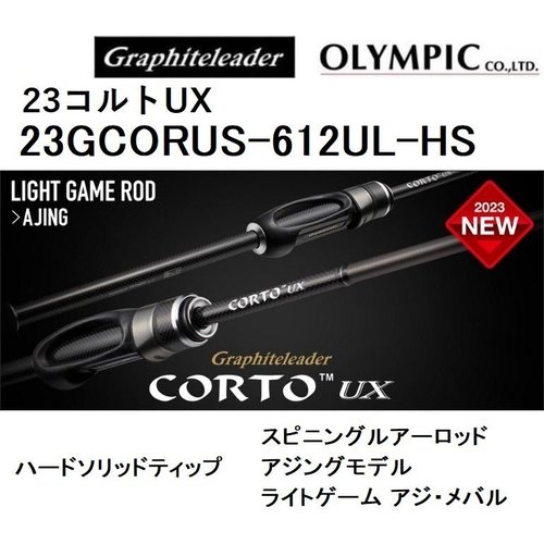 Graphiteleader Olympic 23 ColtUX 23GCORUS-612UL-HS CORTO (2023)