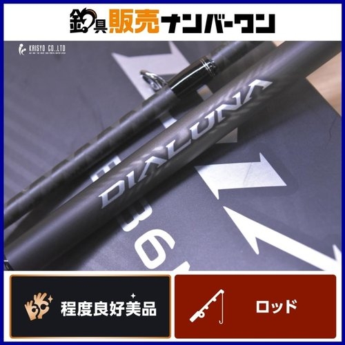 Shimano 23 Dialuna B86M