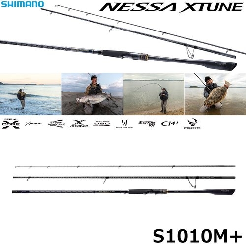 Shimano 25 Nessa  Xtune S1010M+