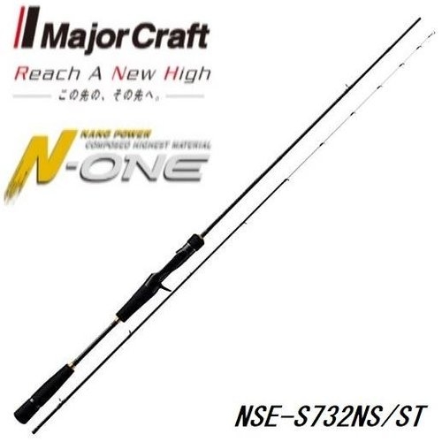 Major Craft N-One NSE-S732NS/ST