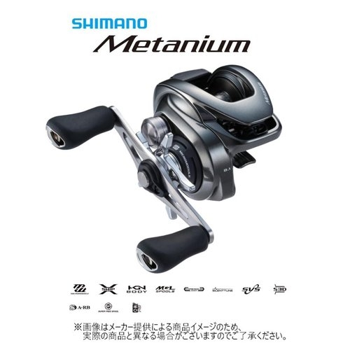 Shimano 23 Metanium 100HG