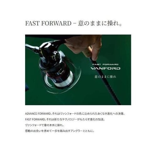 Shimano 24 Vanford C5000XG