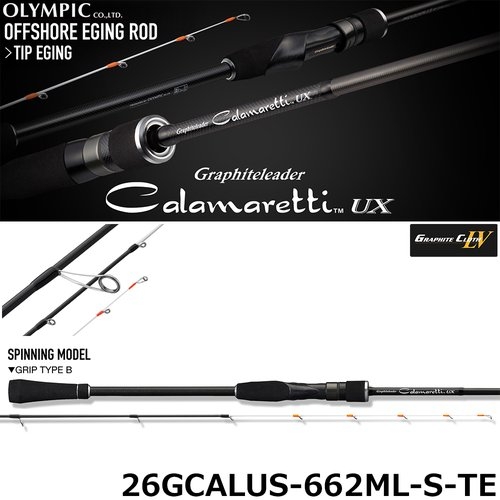 Graphiteleader 26 Calamaretti UX 26GCALUS-662ML-S-TE