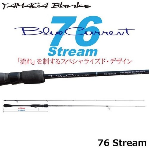 Yamaga Blanks BlueCurrent 76 Stream