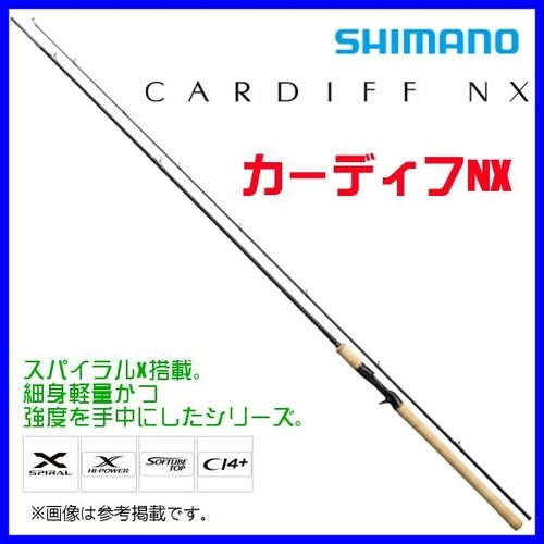 Shimano 21 Cardiff NX B43UL-4