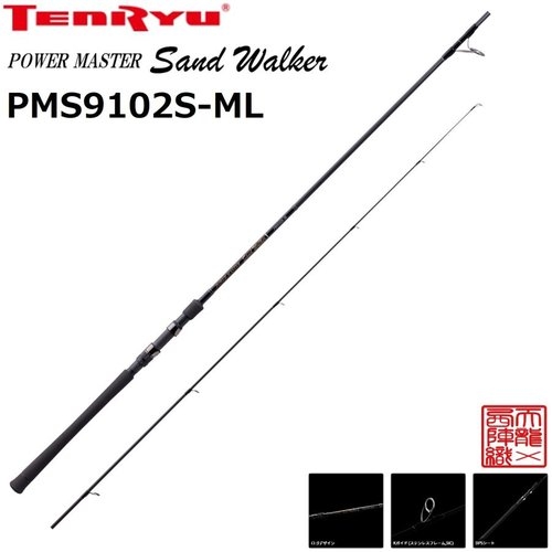 Tenryu Power Master PMS9102S-ML Sand Walker