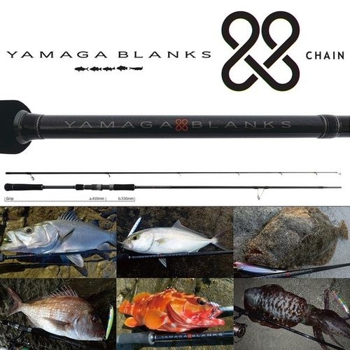 Yamaga Blanks  88 CHAIN