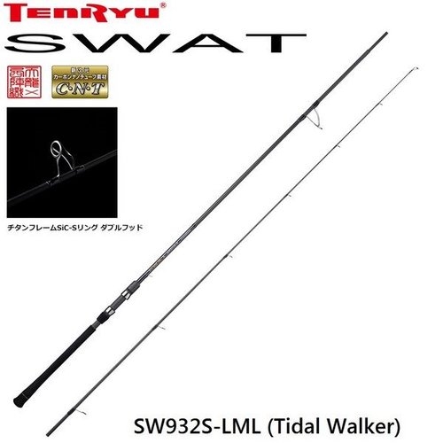 Tenryu Swat SW932S-LML Tidal Walker
