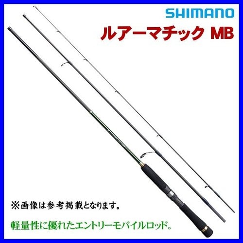 Shimano 20 Lurematic MB S86ML-4