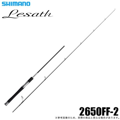 Shimano 25 Lesath 2650FF-2