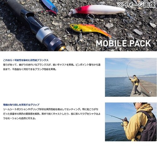 Daiwa Mobile Pack 666TL･Q