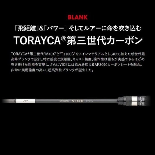 Apia Grandage Megasoul S66MH+