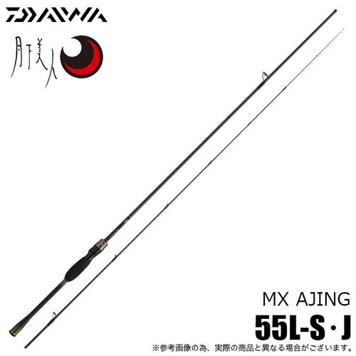 Daiwa MX 55L-S J (2025)