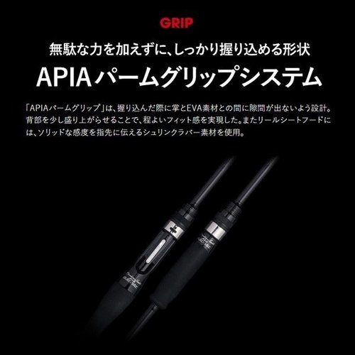 Apia Grandage Vice S74ML