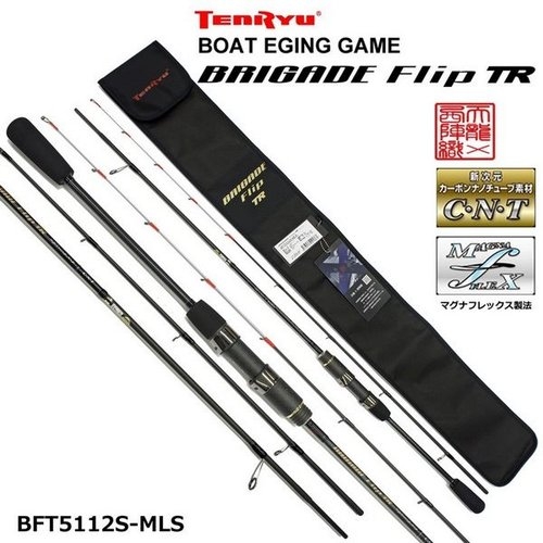 Tenryu Brigade Flip TR BFT5112S-MLS