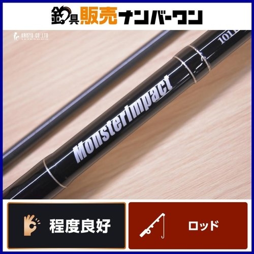 Ripple Fisher Monster Impact 101HH Nano