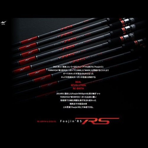 Foojin'RS DESIRE 95MH