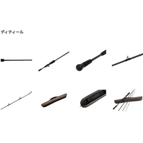 SAVAGE GEAR ULLR ULC-664MH