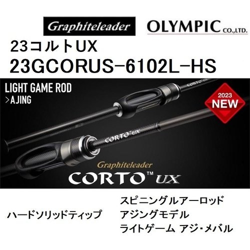 Graphiteleader Olympic 23 ColtUX 23GCORUS-6102L-HS CORTO (2023)