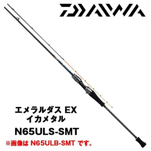 Daiwa Emeraldas EX N65ULS-SMT
