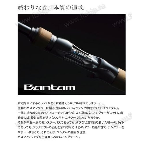Shimano 23 Bantam 264ML-G/2