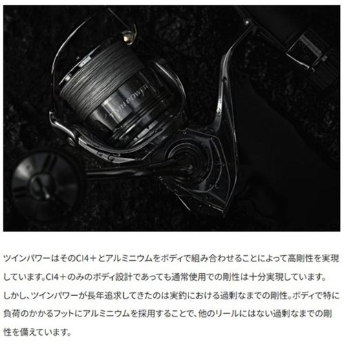 Shimano 24 Twin Power C3000