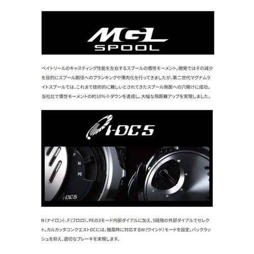 SHIMANO 20 Calcutta Conquest DC 101 LEFT