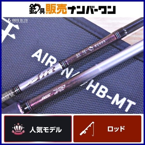 Daiwa AIR N69HB-MT KOHGA AIR