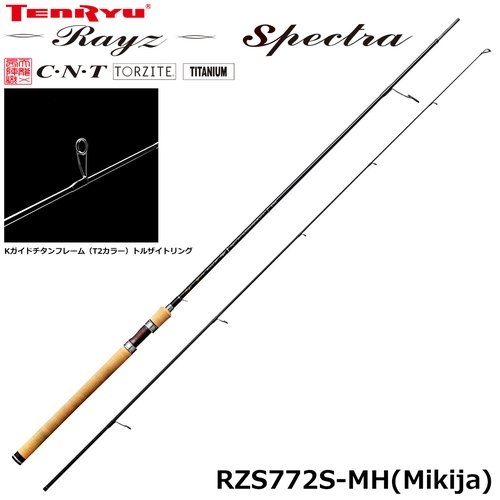 Tenryu 25 Rayz Spectra RZS772S-MH Mikija