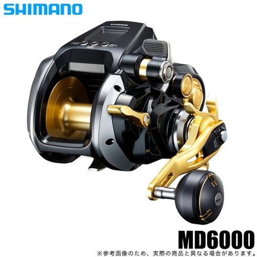 Shimano 22 Beast Master MD 6000 (2022)