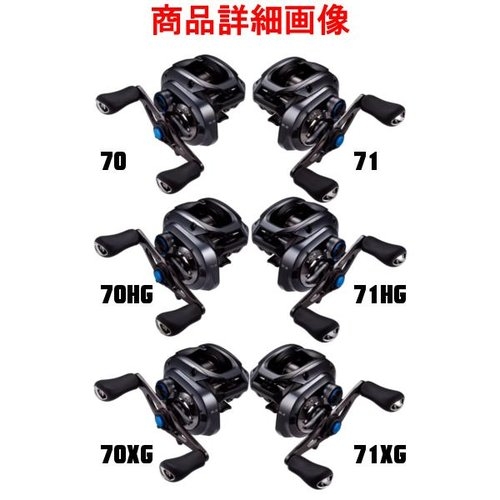 Shimano 23 SLX DC 71XG