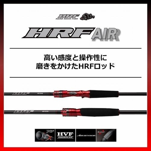 Daiwa 21  HRF AIR 610ML/MB・N