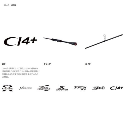 Shimano 21 Sephia XR S83ML