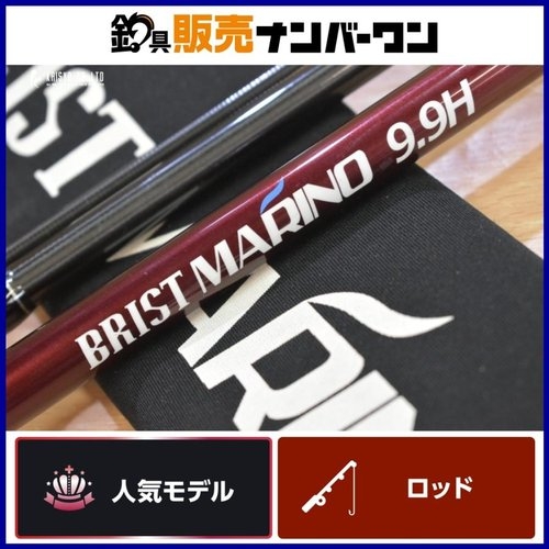 Fishman Brist 9.9H 3 MARINO