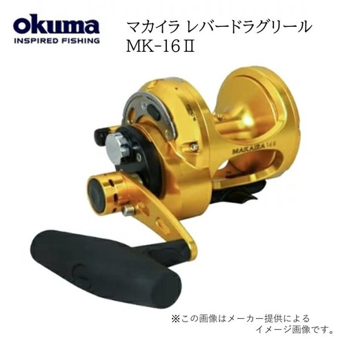 Okuma Makaira MK-16II