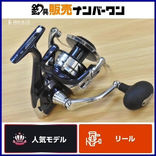 Shimano Twin Power SW 14000XG (2021)