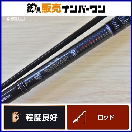 Daiwa Heartland 752HRB-21