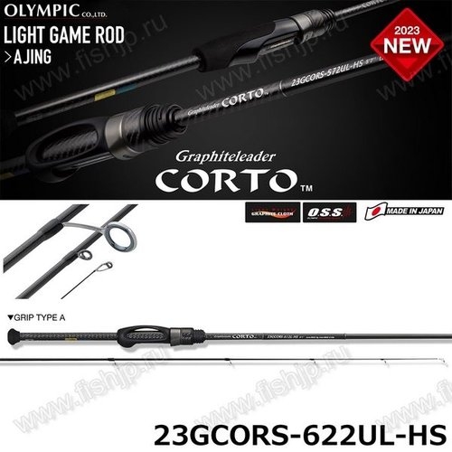 Olympic 23 Corto 23GCORS-622UL-HS