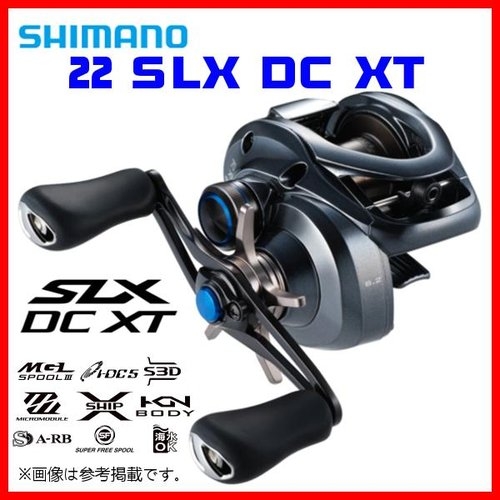 Shimano 22 SLX DC XT 71XG