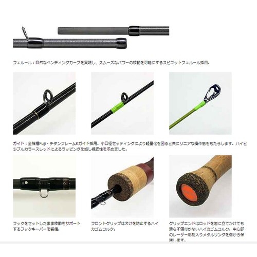 Smith BS Trout HM SS4-Custom 49UL