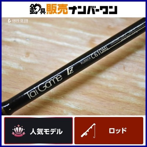 Tailwalk TZ C610ML Tai Game