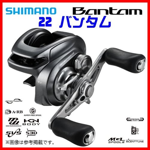 Shimano 22 XG LEFT ( 2022