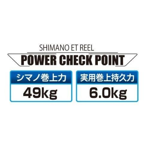 Shimano 17 Plays 800