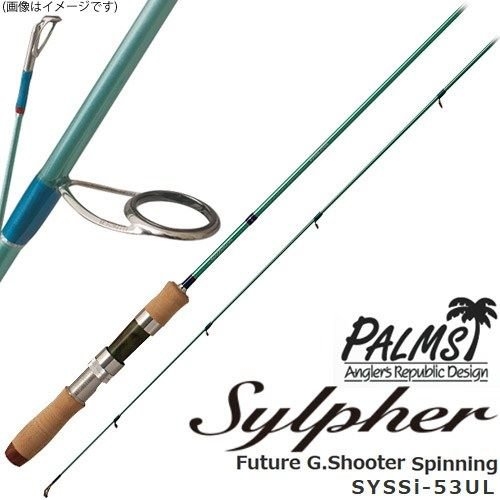 PALMS Sylpher SYSSi-53UL Future·G.Shooter