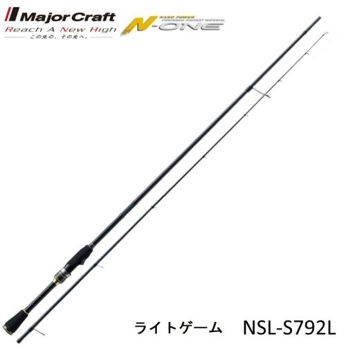 Major Craft N-One NSL-S792L