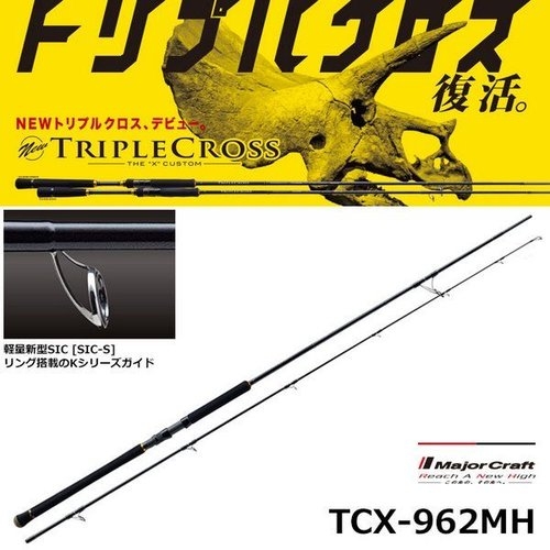 Major Craft Triple Cross TCX-962MH