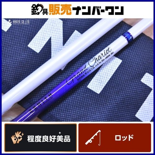 Zenith Grand Chariot GC-S67H